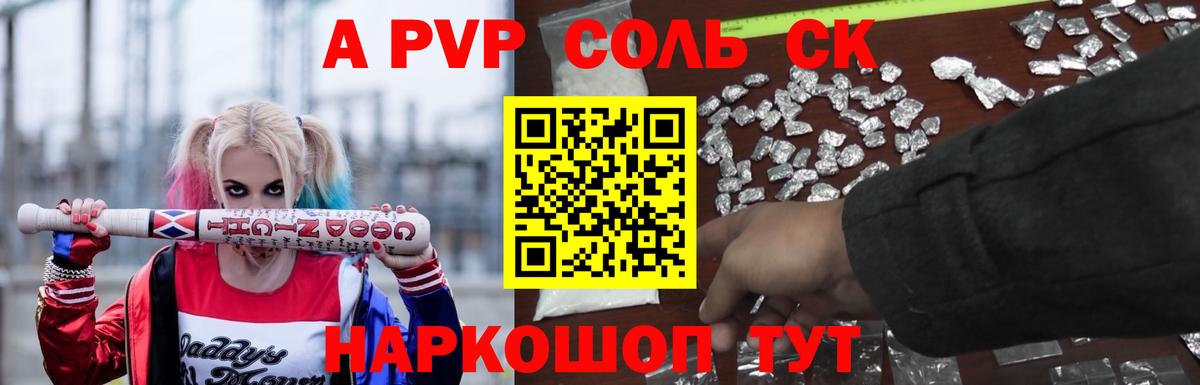 А ПВП СК КРИС  А ПВП VHQ  Одинцово  А ПВП  Вход с VPN 