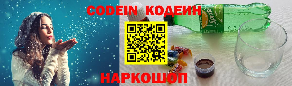 Псилоцибиновые грибы Одинцово