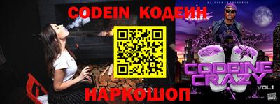 кокс Кунгур