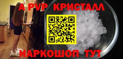 винт Кулебаки
