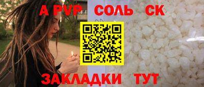 кокс Кунгур