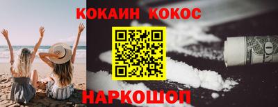 кокс Кунгур