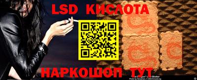 кокс Кунгур