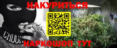 кокс Кунгур