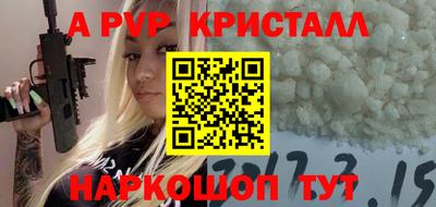 винт Кулебаки