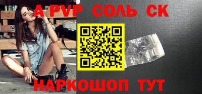 кокс Кунгур