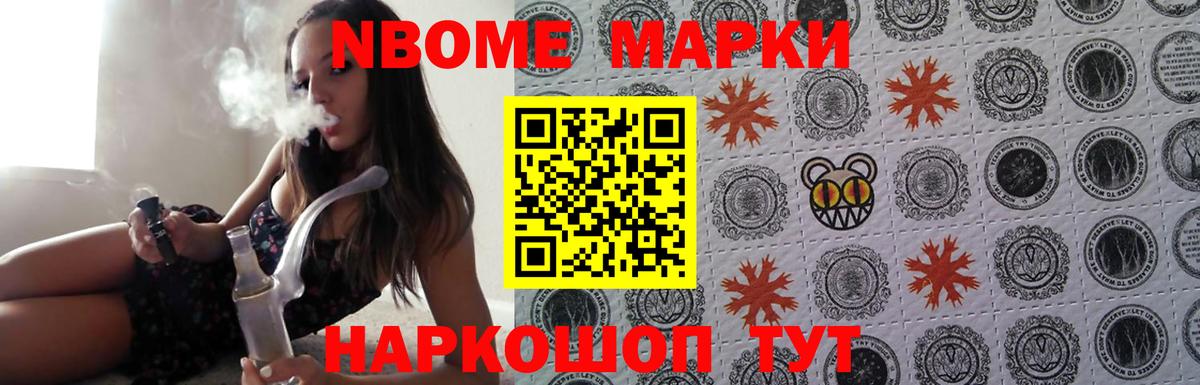 Бошки Шишки  LSD-25  Cocaine  ГАШИШ  Меф МЯУ МЯУ   Одинцово  ЭКСТАЗИ  Вход с VPN 