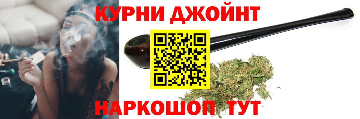 Конопля Bruce Banner  Шишки марихуана MAZAR  Вход с VPN  Канабис White Widow  МАРИХУАНА OG Kush  Одинцово 